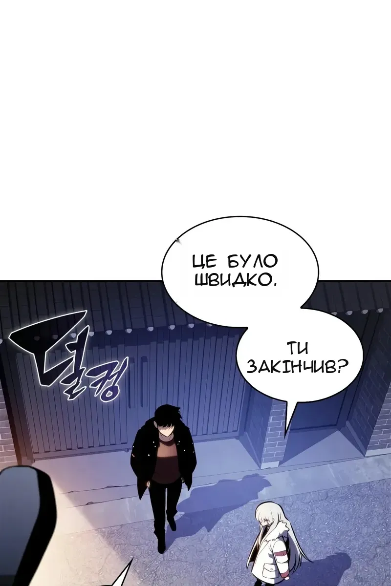 Сторінка 111