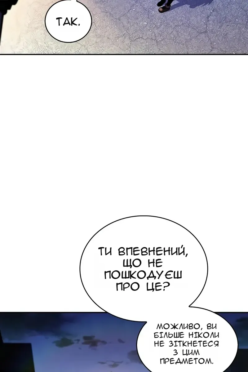 Сторінка 112