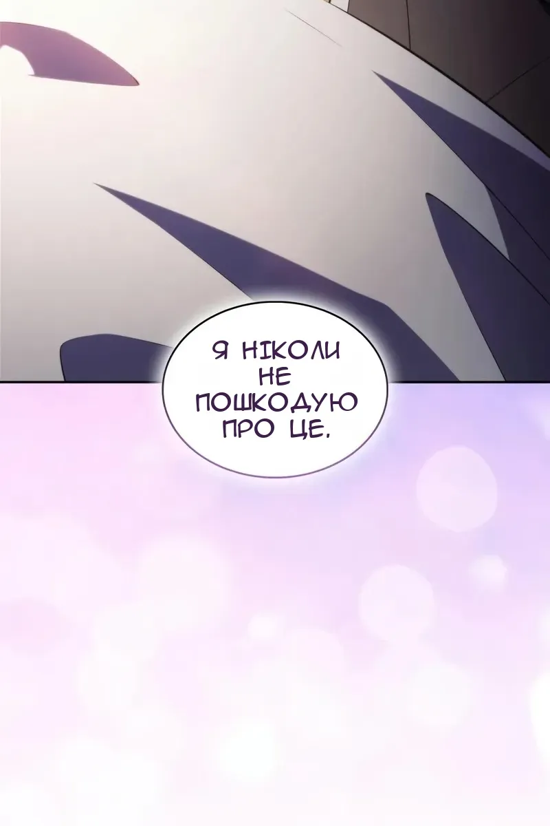 Сторінка 117