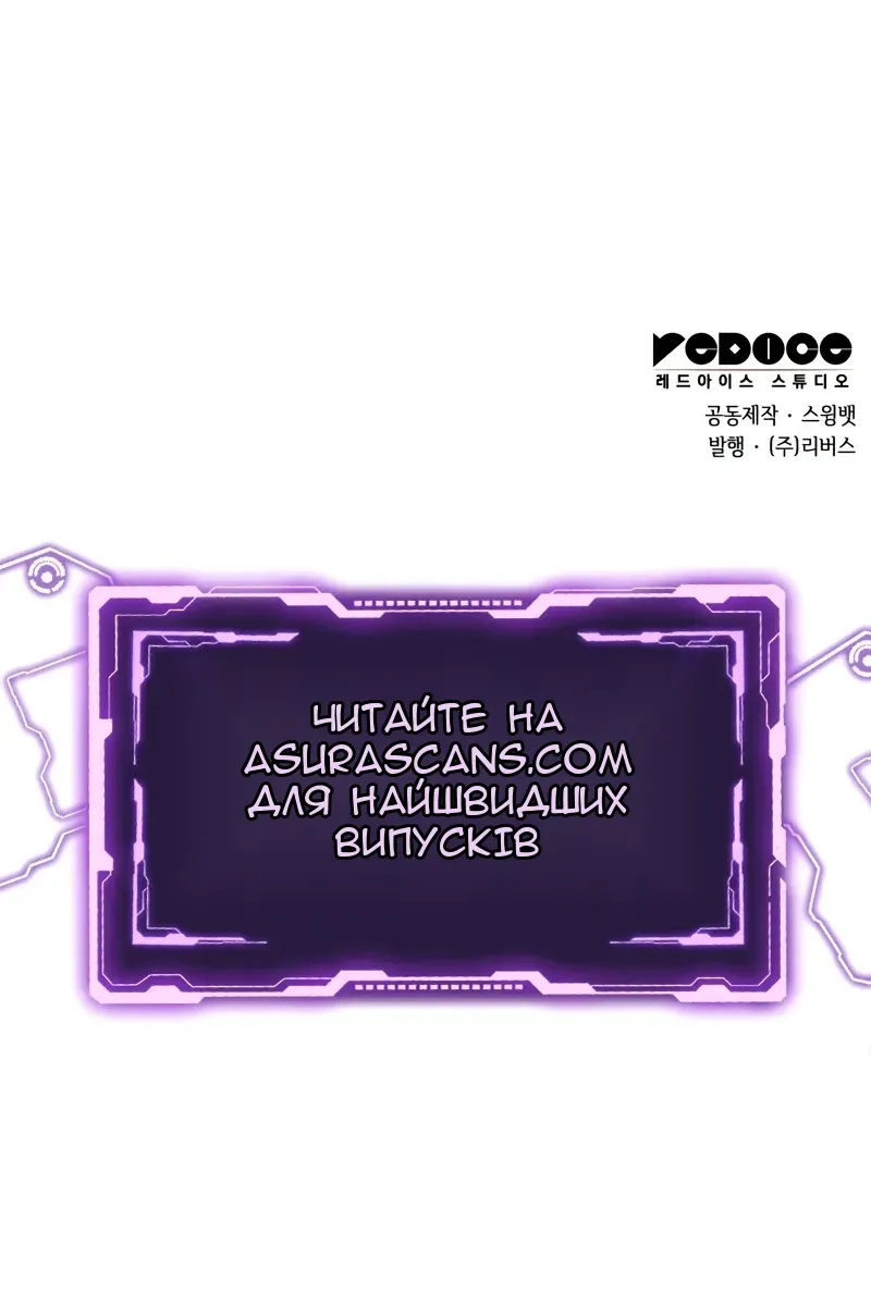 Сторінка 121