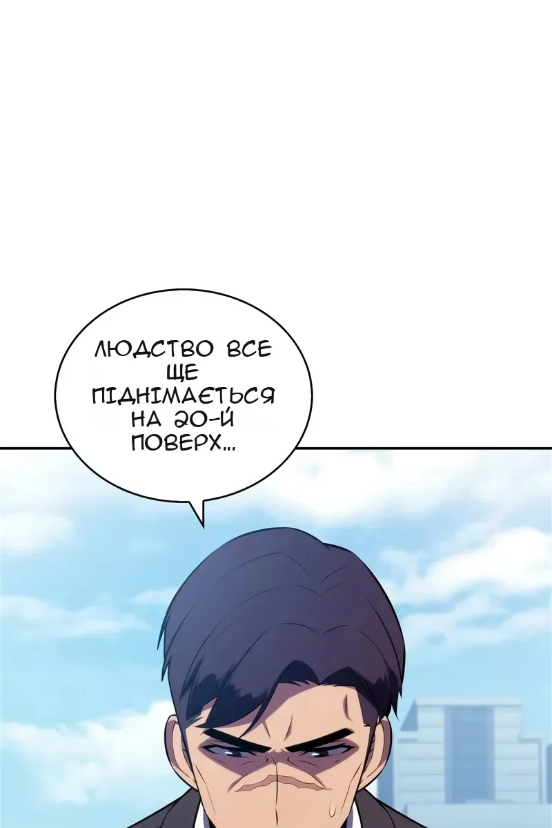 Сторінка 4