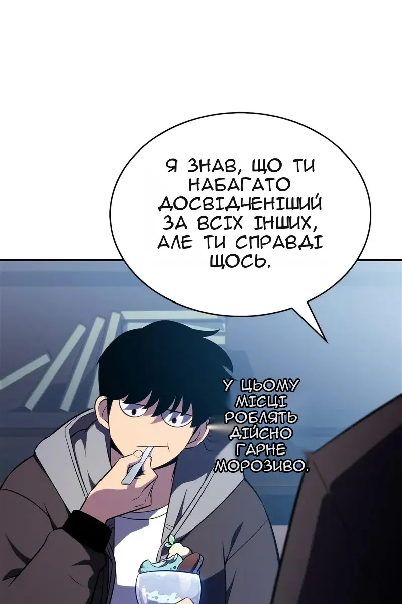 Сторінка 6