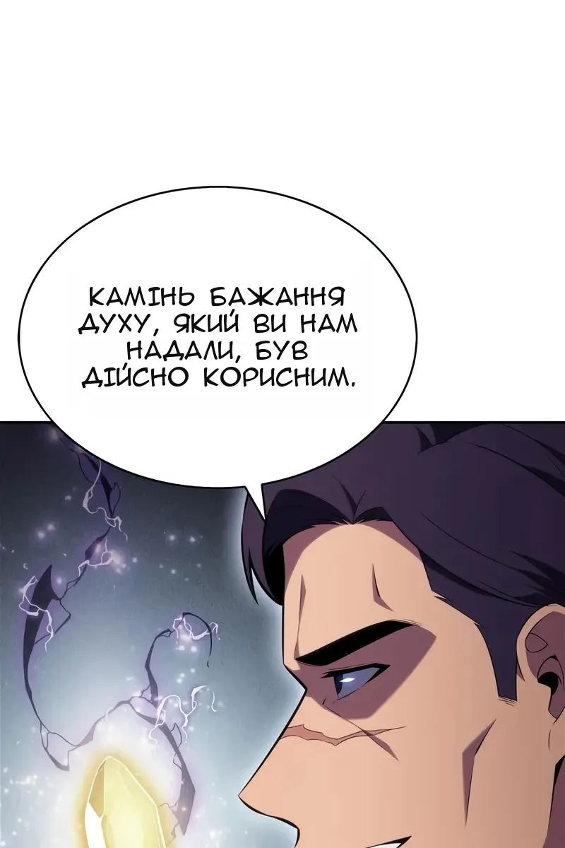 Сторінка 9