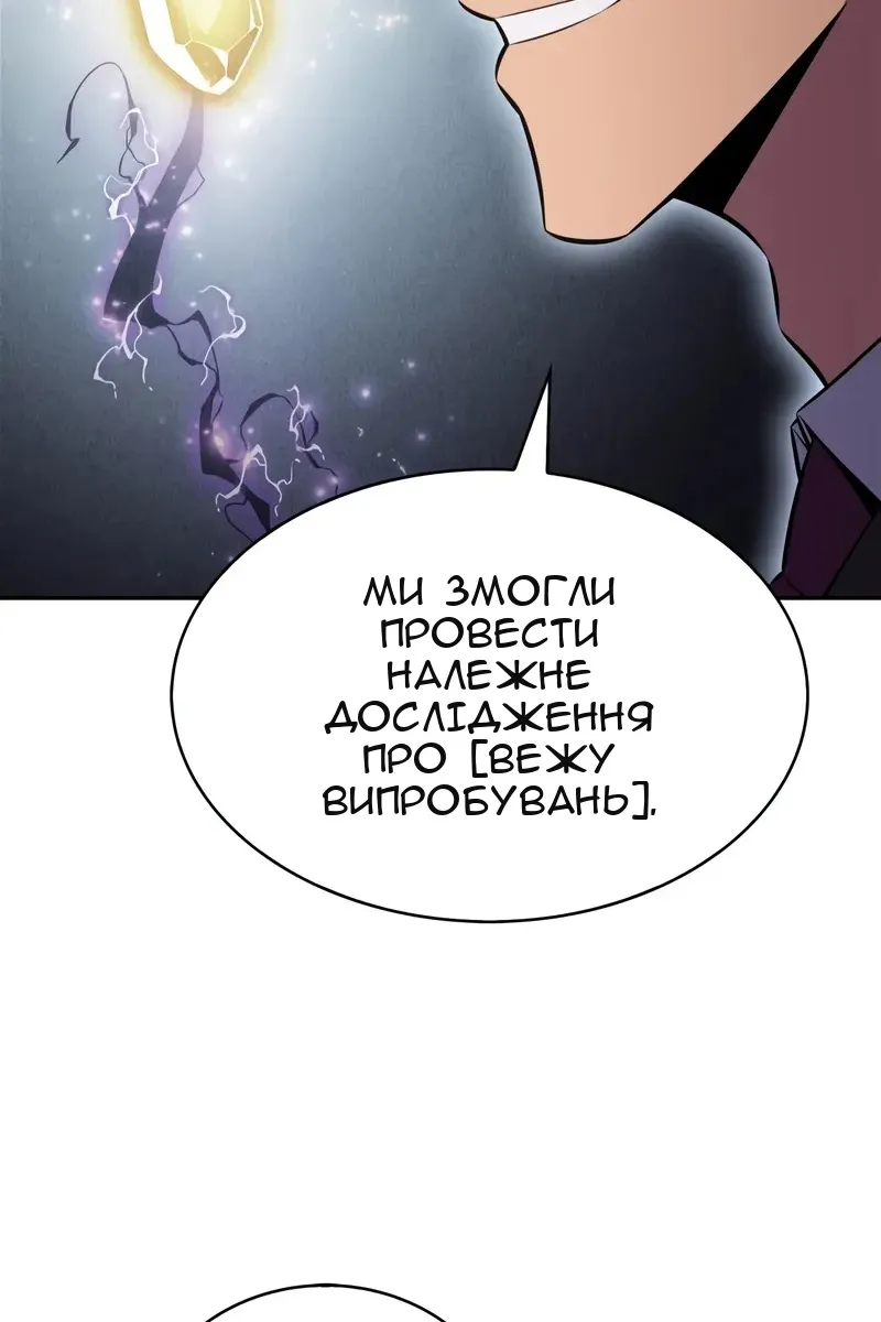 Сторінка 10