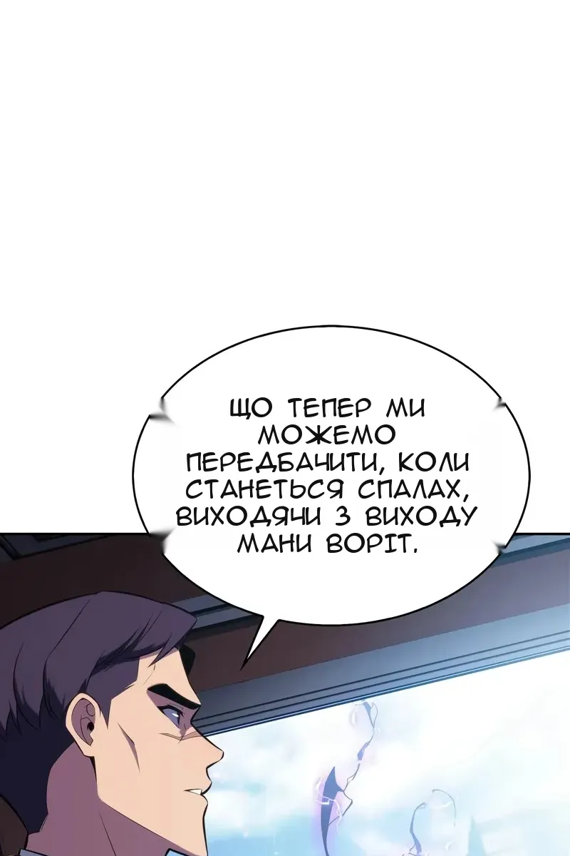 Сторінка 12