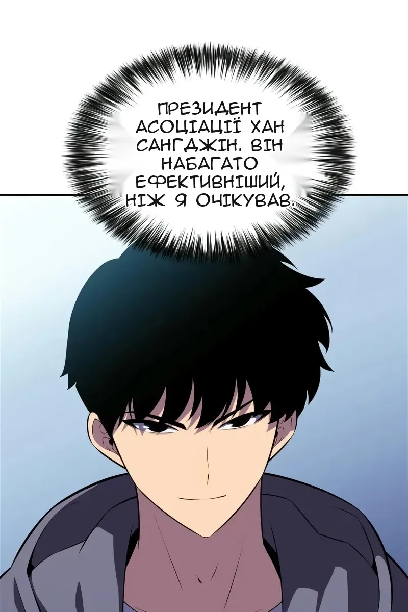 Сторінка 14