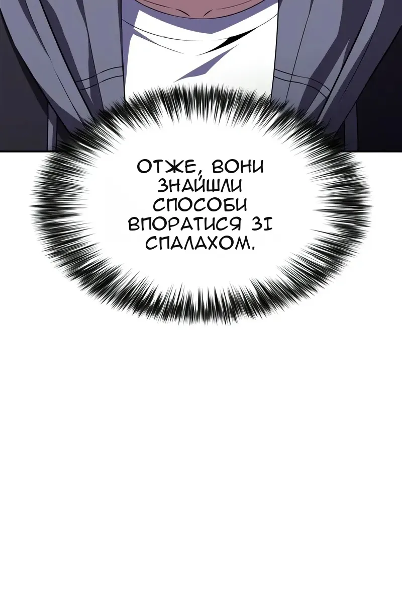 Сторінка 15