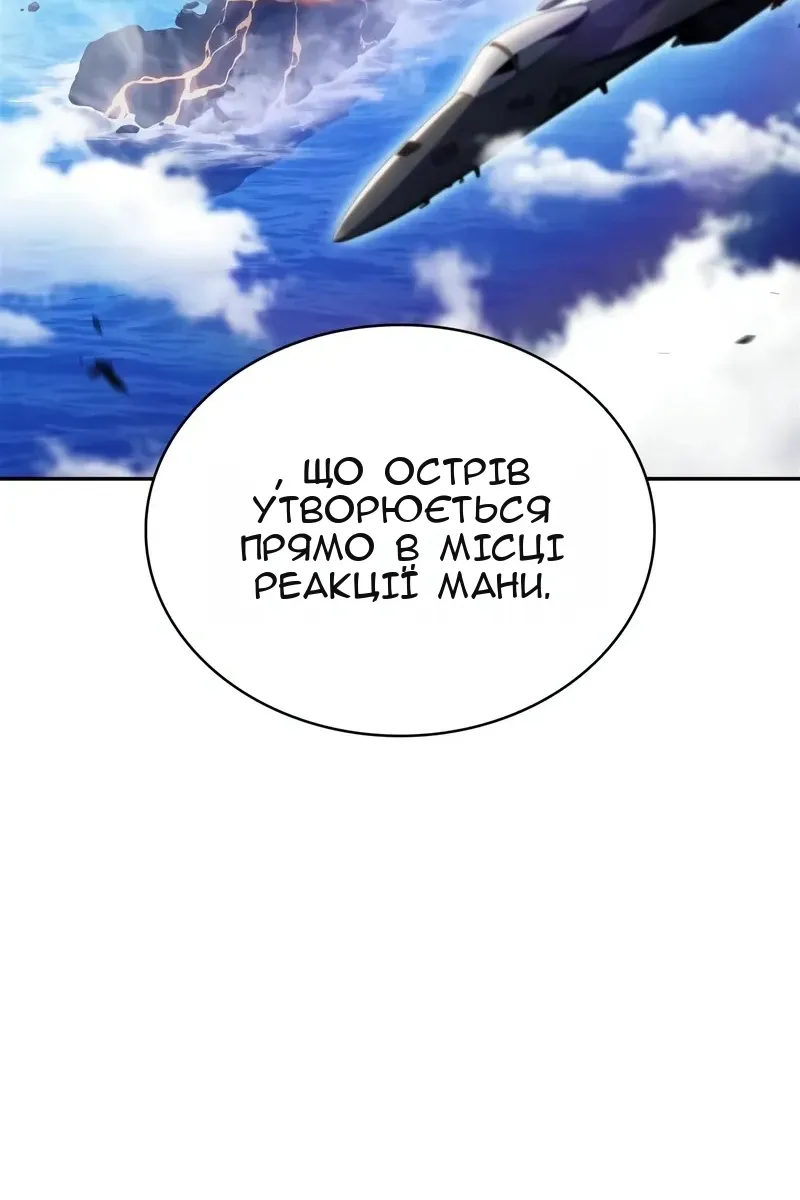 Сторінка 29