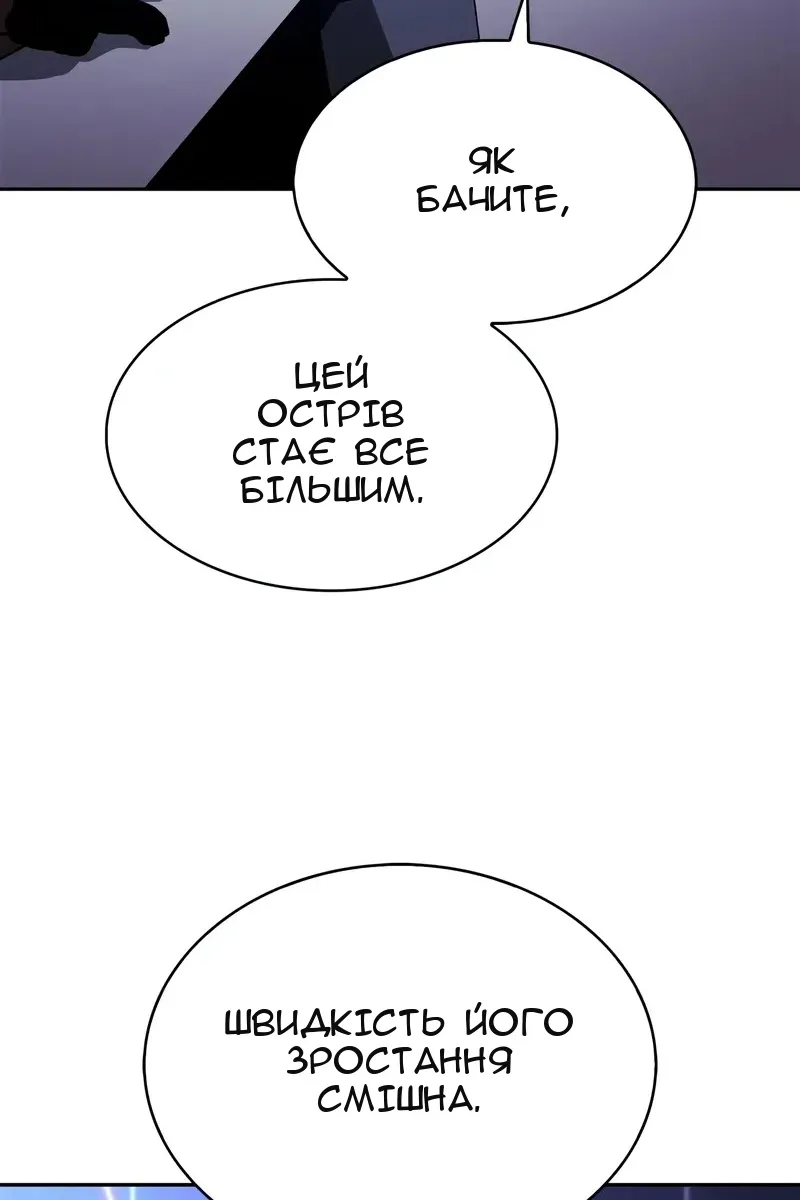 Сторінка 31