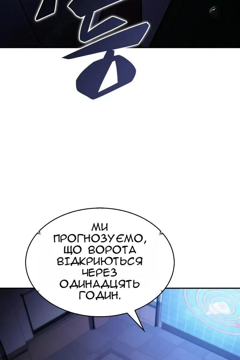 Сторінка 33