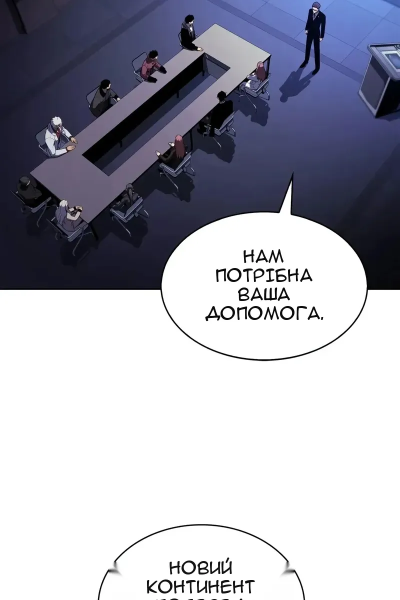 Сторінка 34