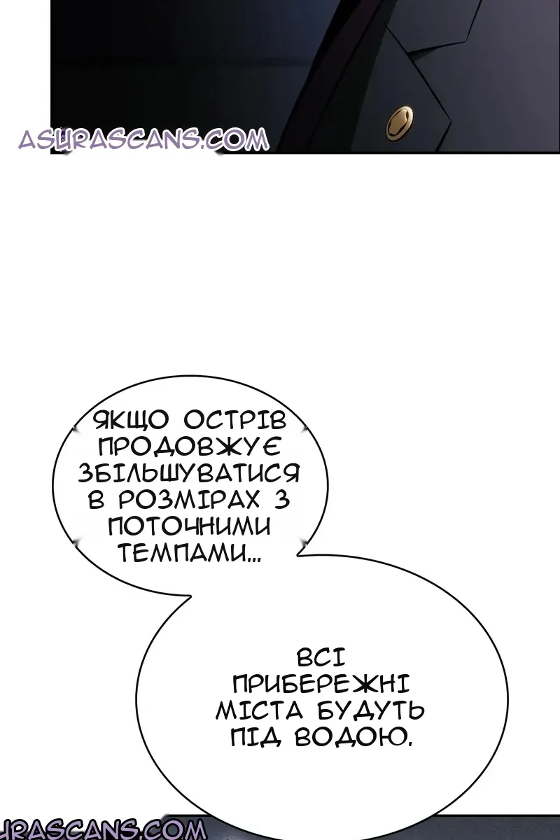 Сторінка 38