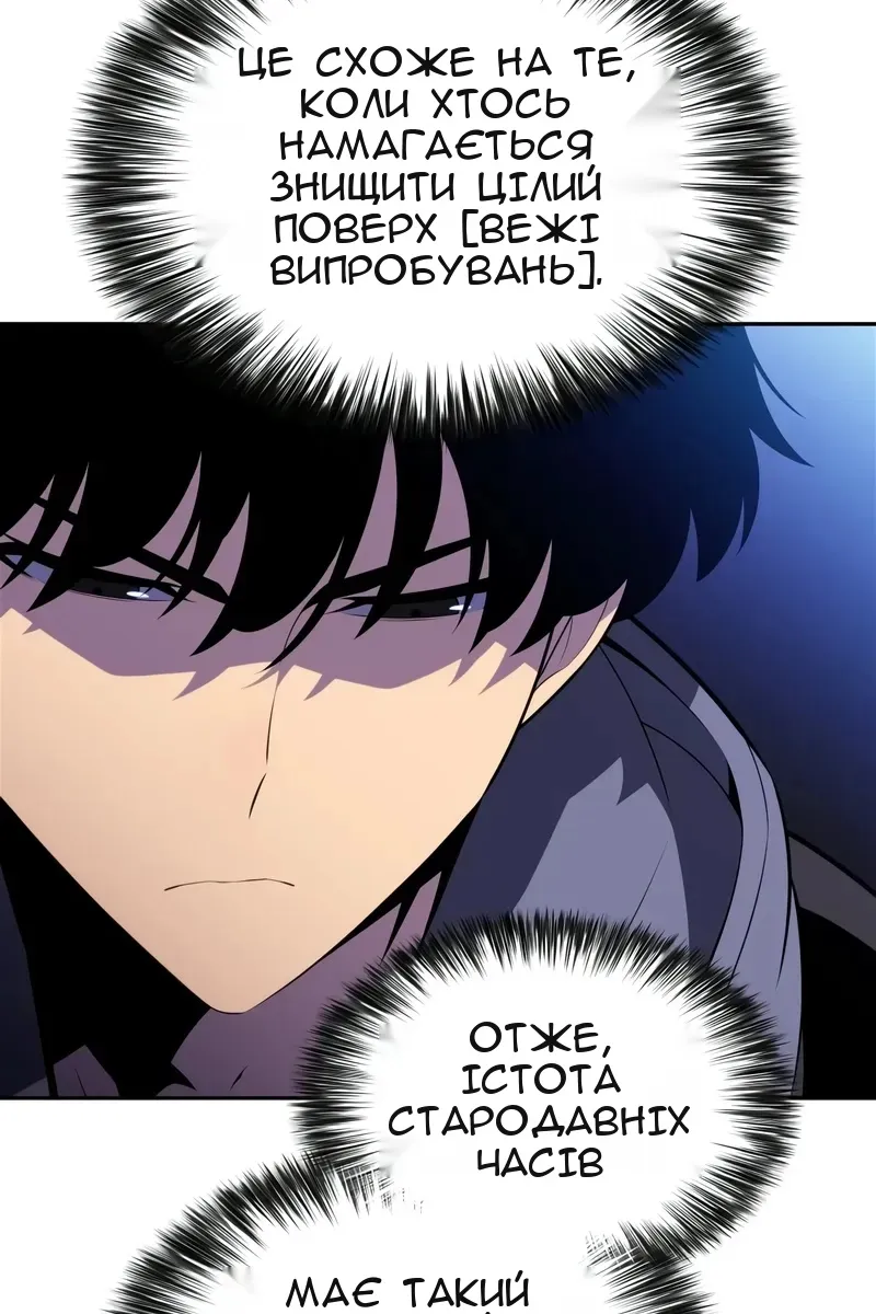 Сторінка 42
