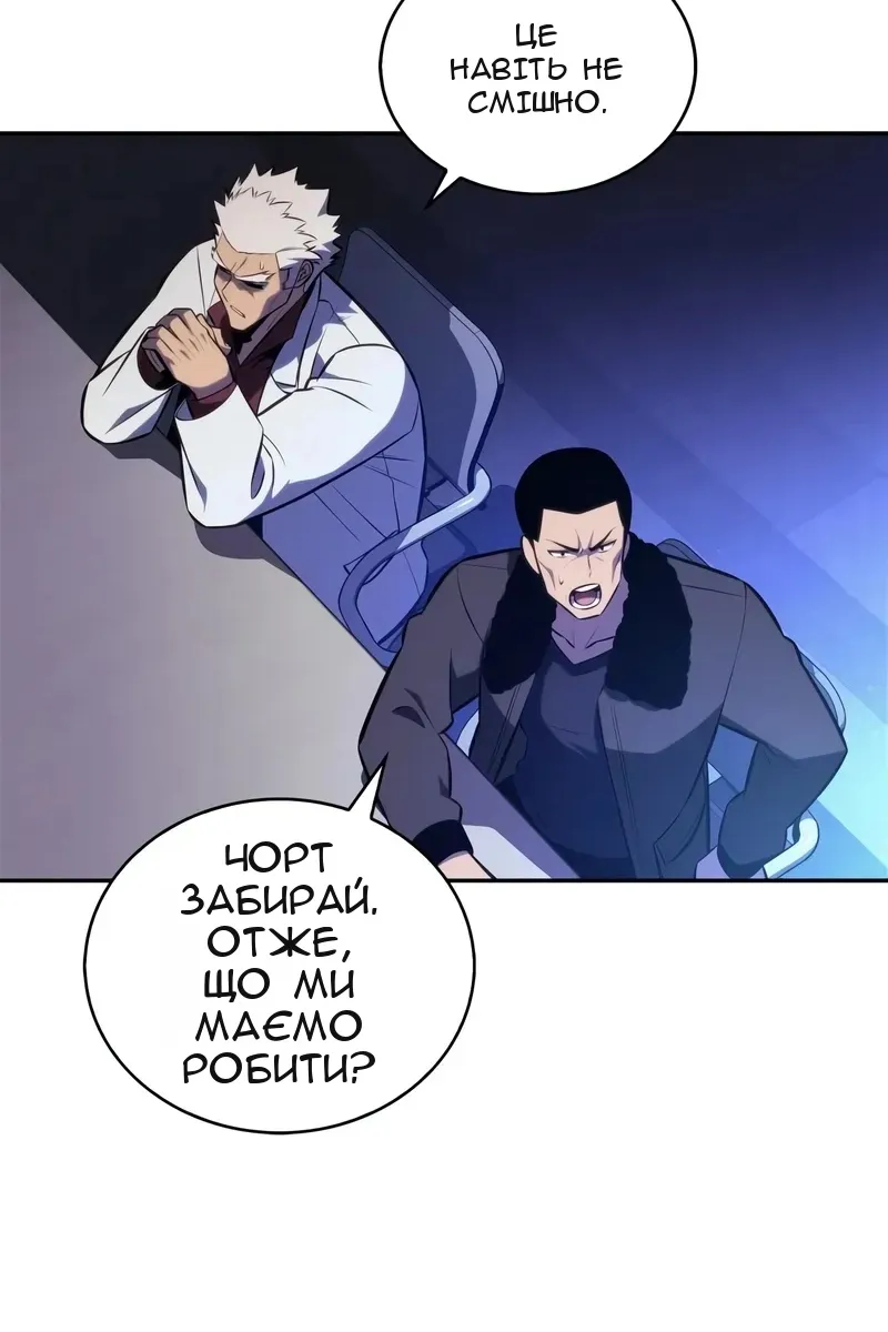 Сторінка 44
