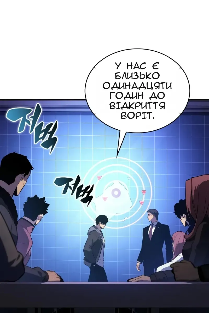 Сторінка 45