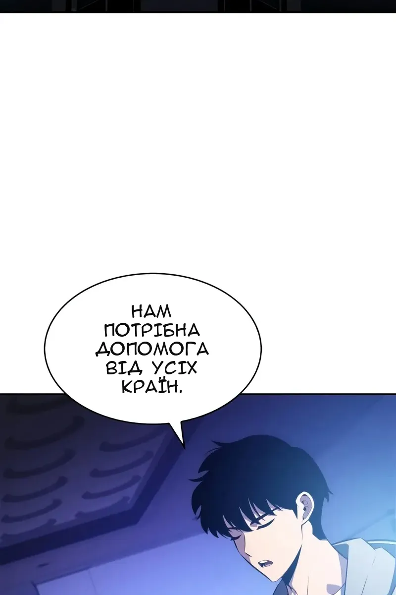 Сторінка 46