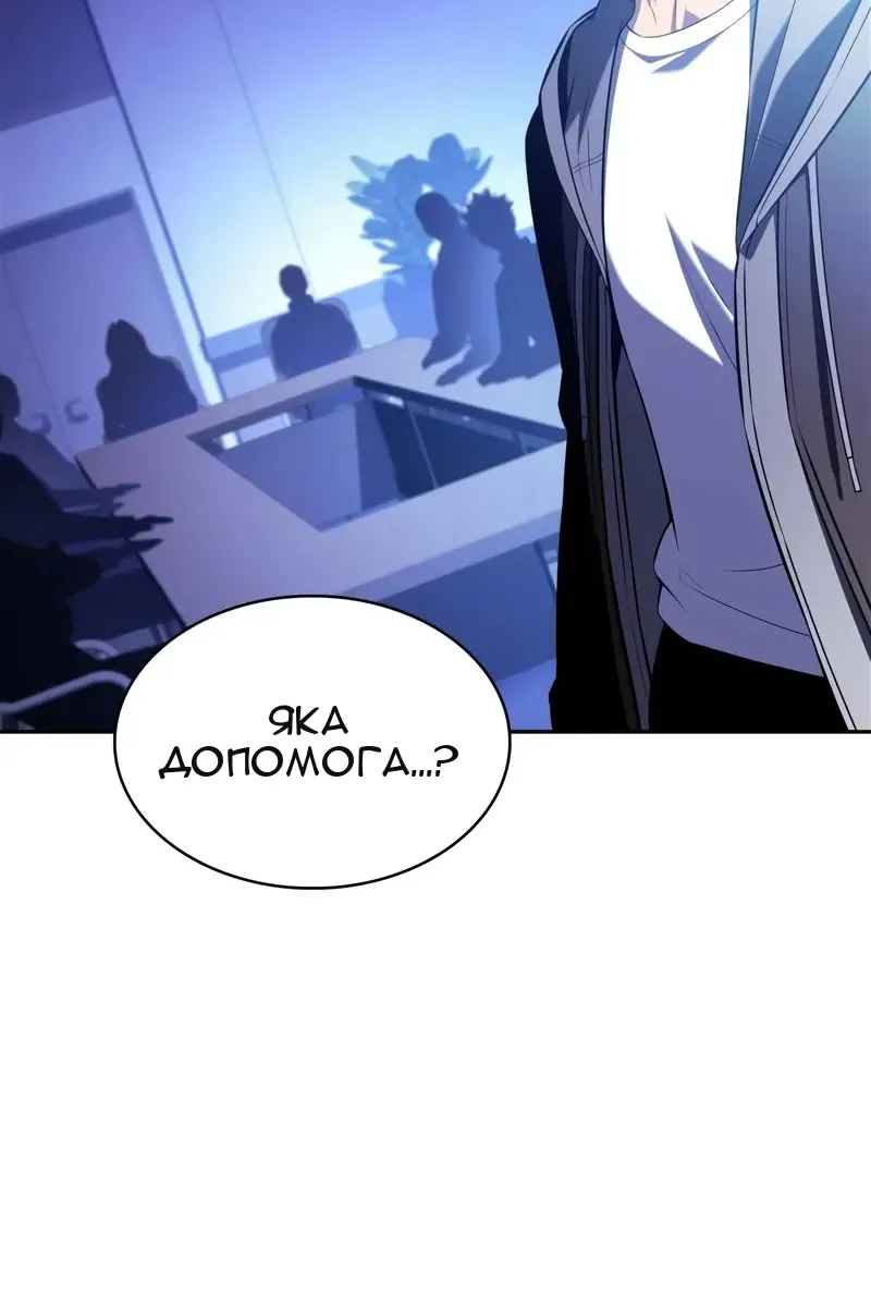 Сторінка 47