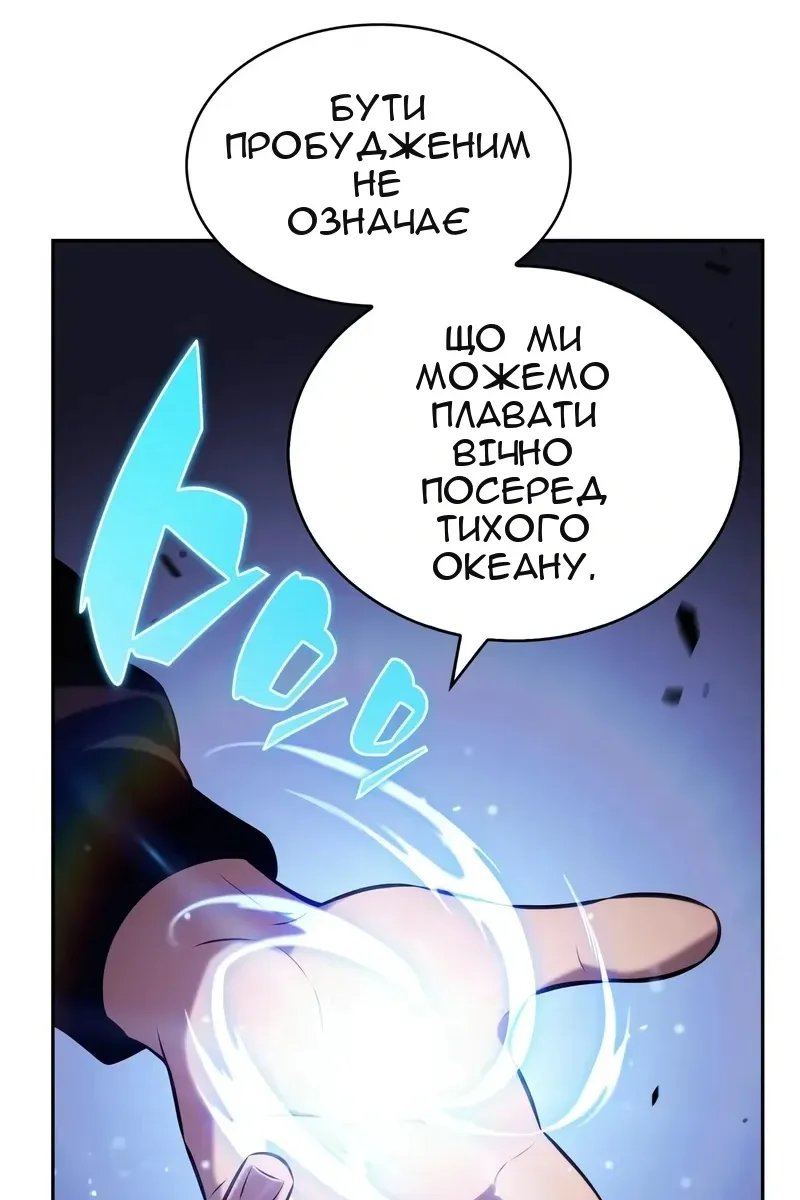 Сторінка 48