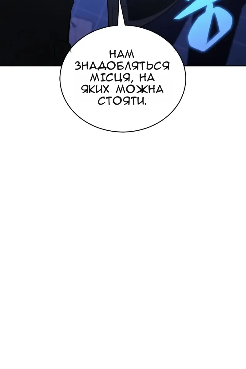Сторінка 51