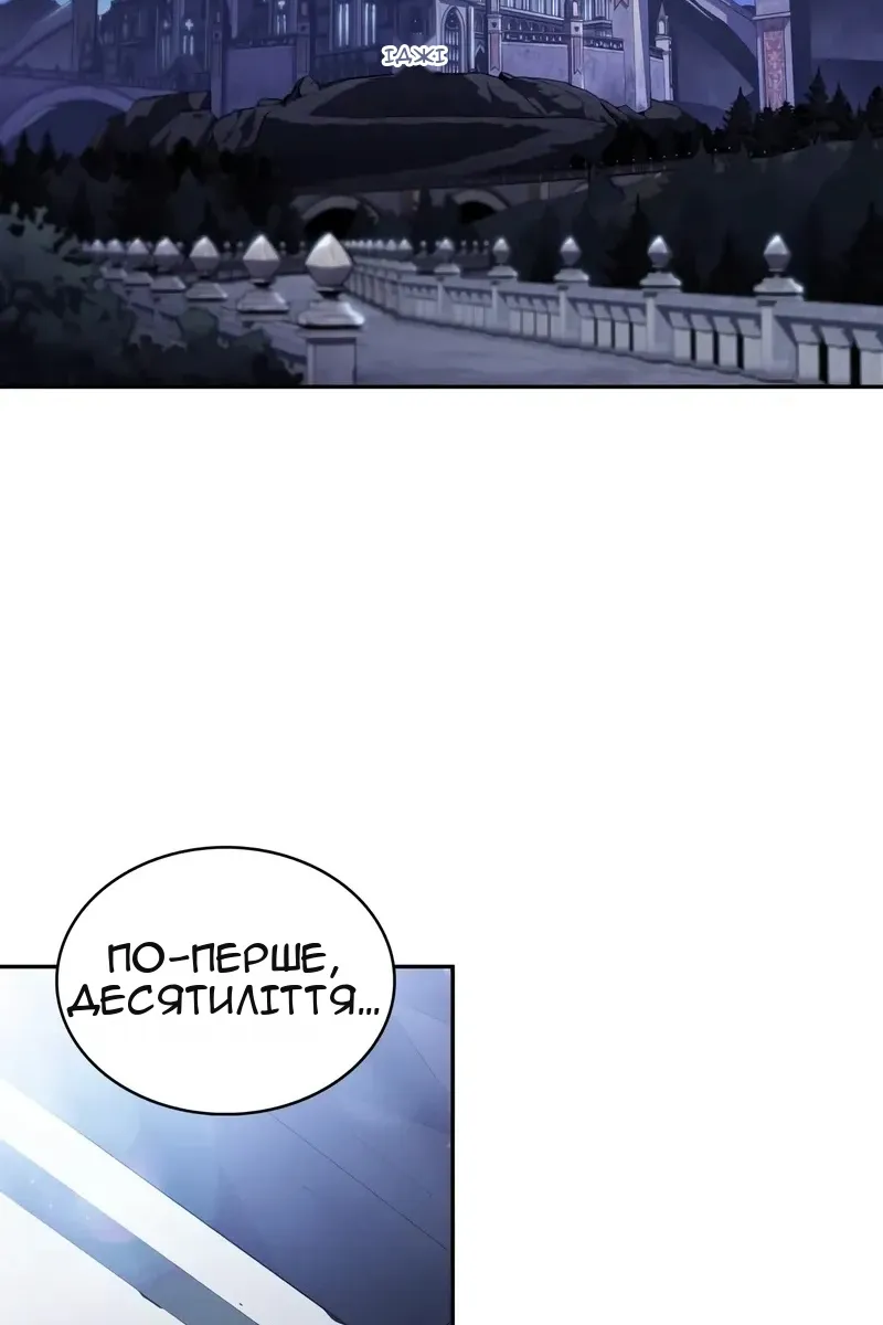 Сторінка 53