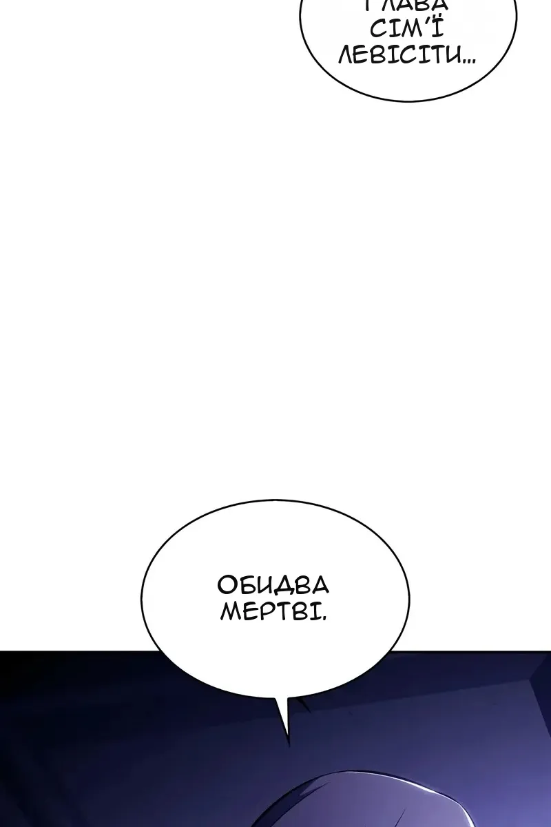 Сторінка 55