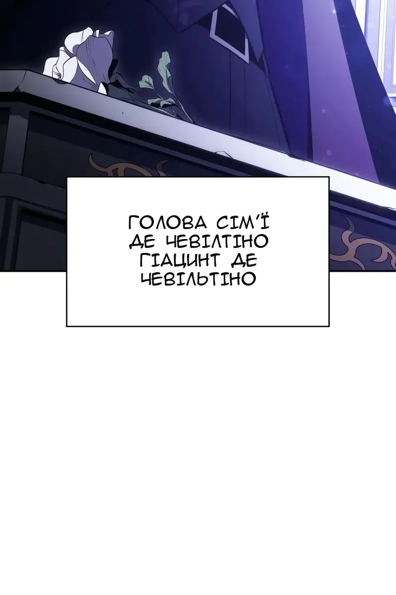 Сторінка 57