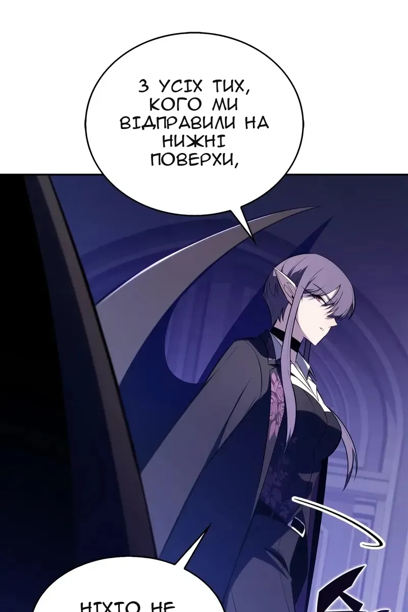 Сторінка 58
