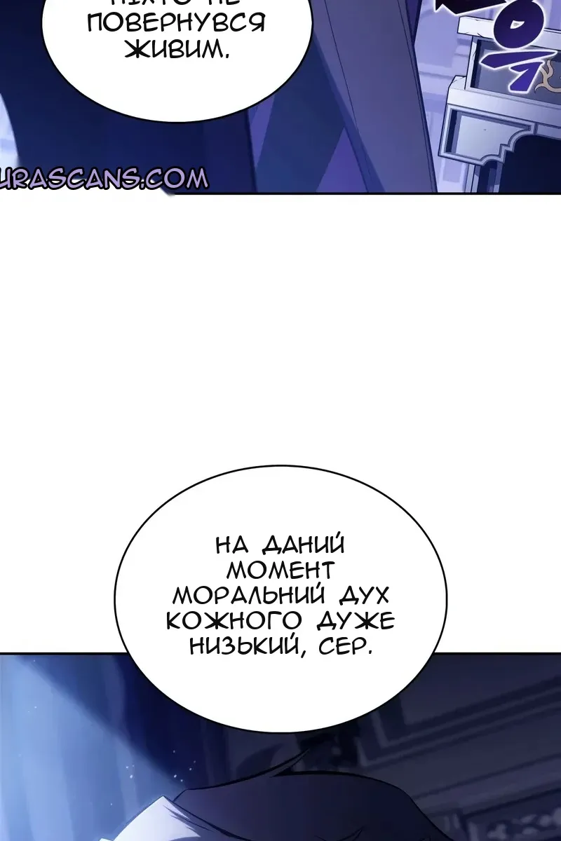 Сторінка 59