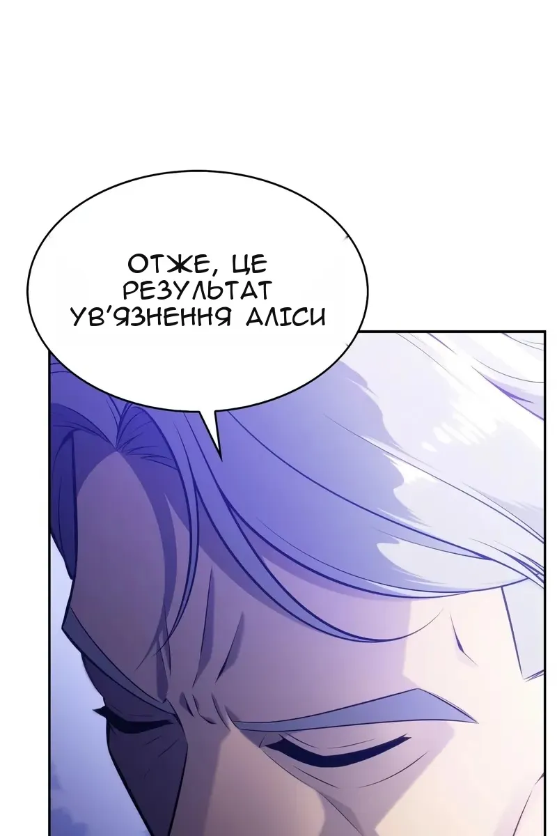 Сторінка 63