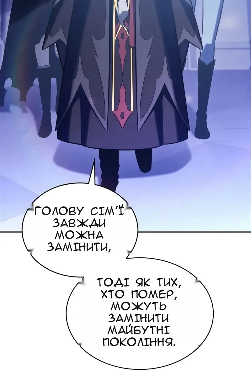 Сторінка 67