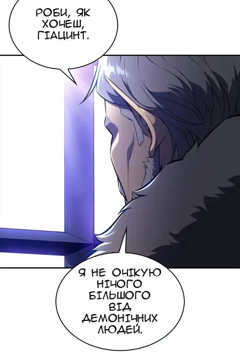 Сторінка 75
