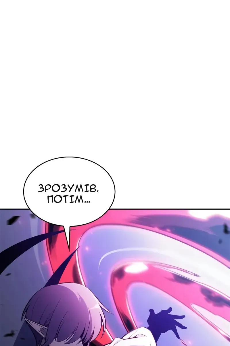 Сторінка 76
