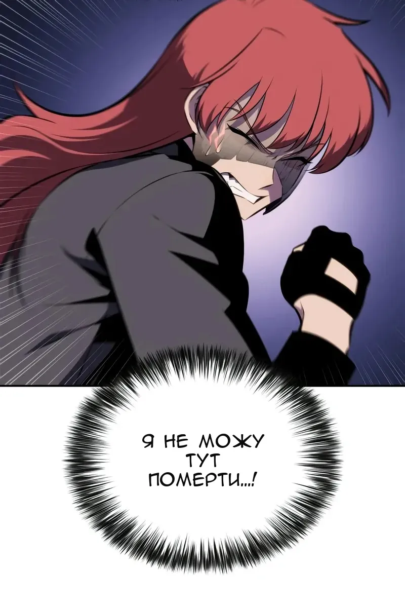 Сторінка 82