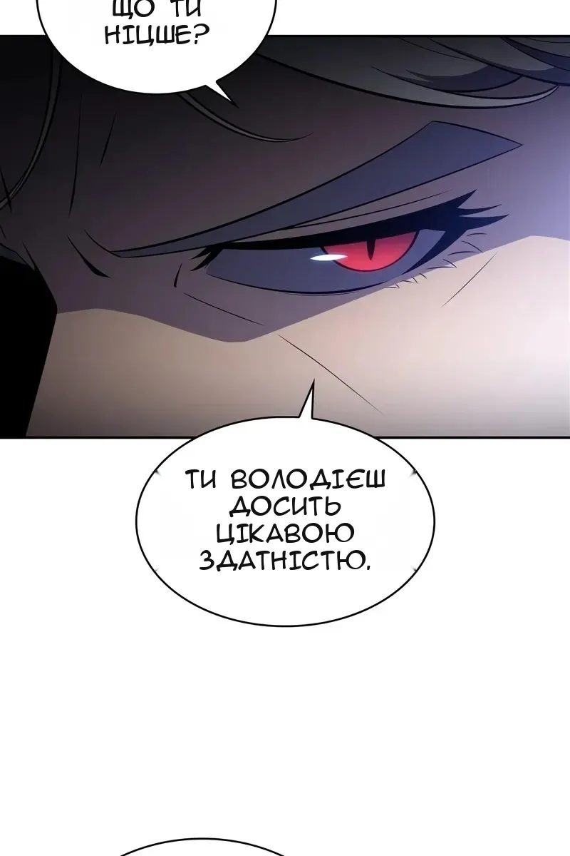 Сторінка 92