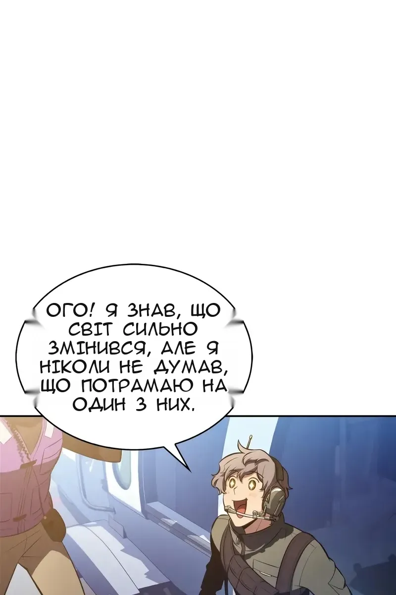 Сторінка 103