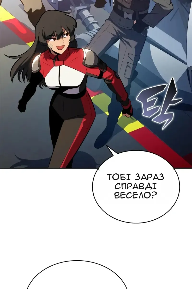 Сторінка 104