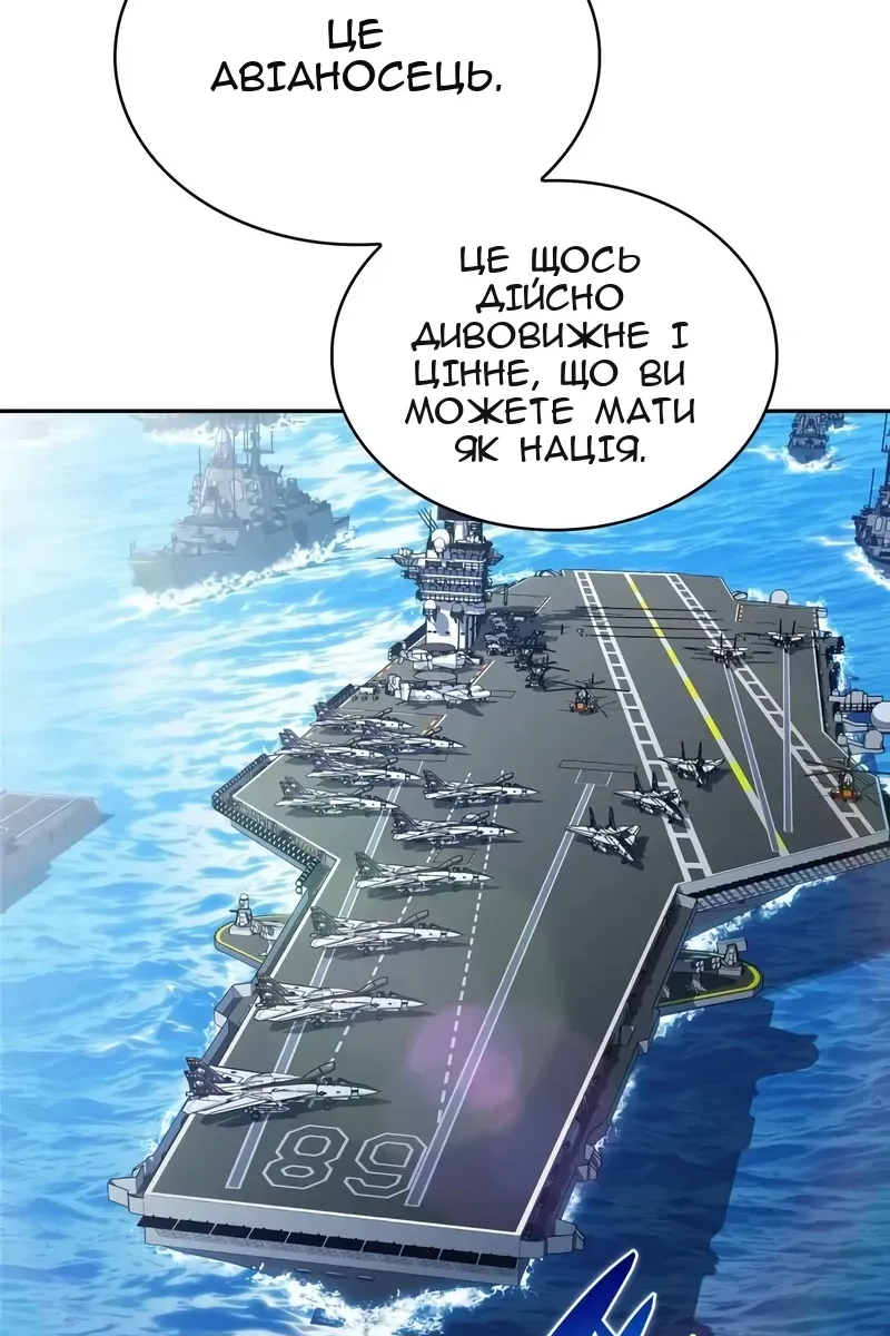 Сторінка 105