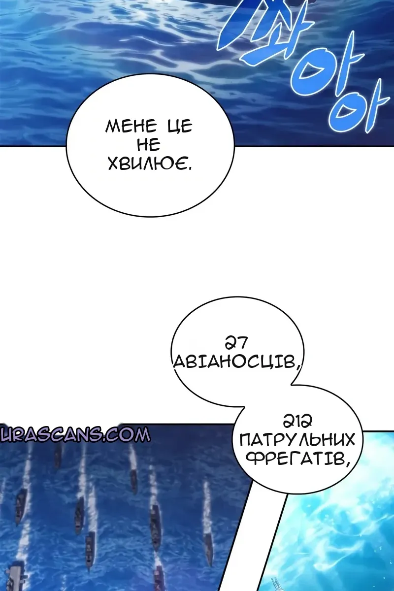 Сторінка 106