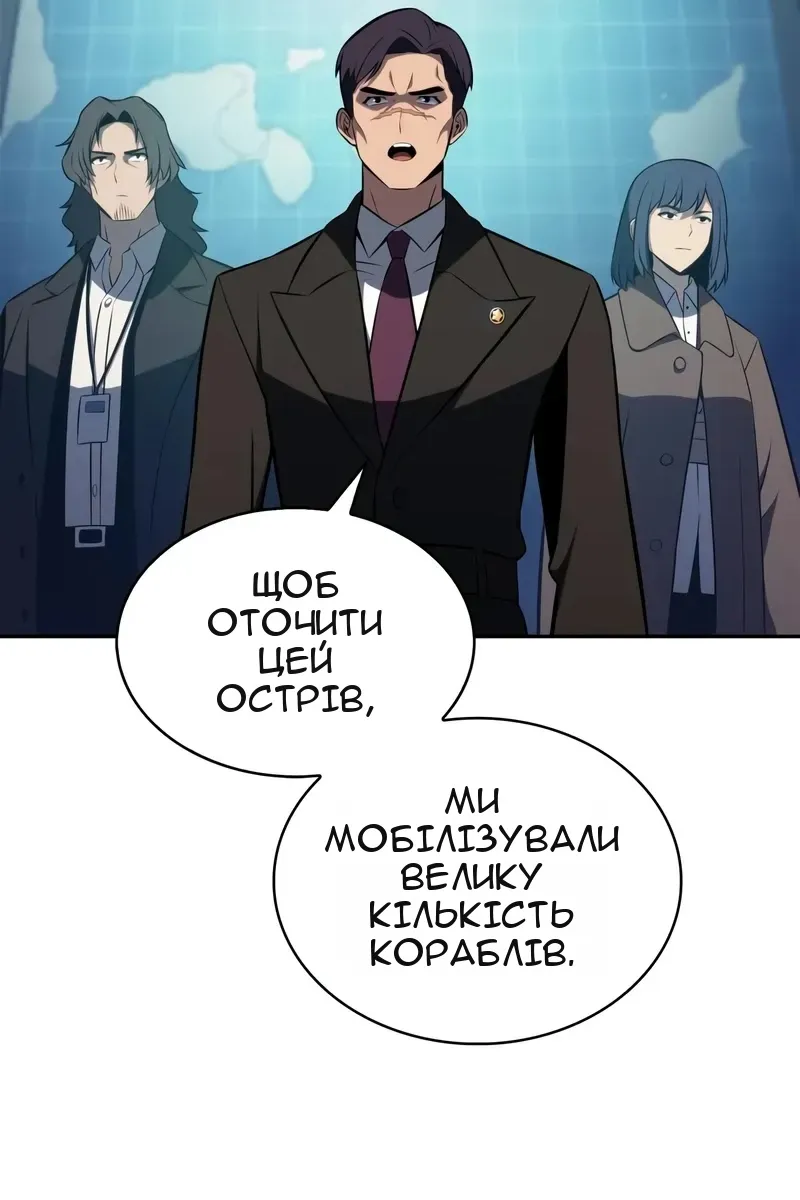 Сторінка 109