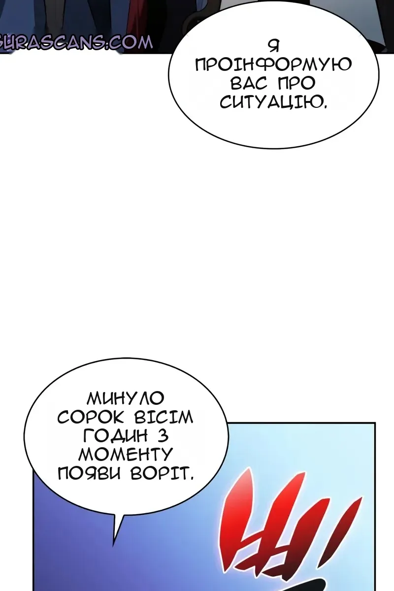 Сторінка 112