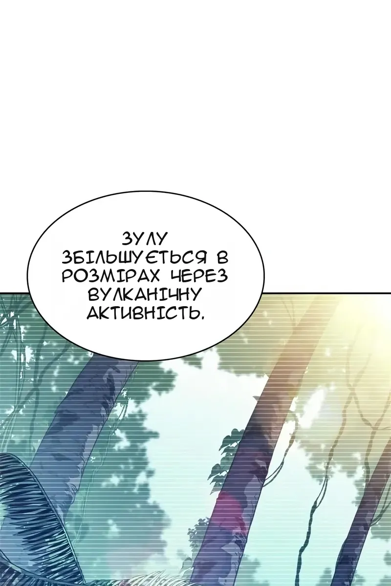 Сторінка 114