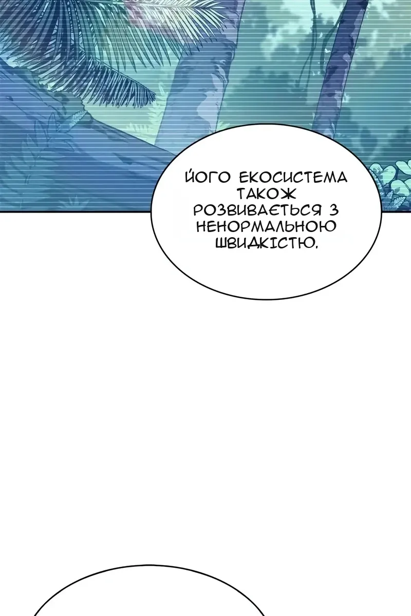 Сторінка 115