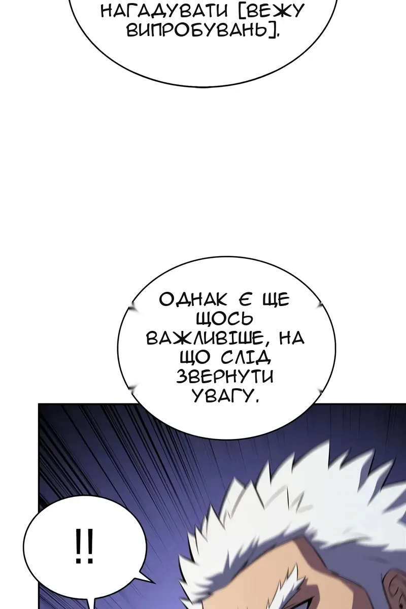Сторінка 117