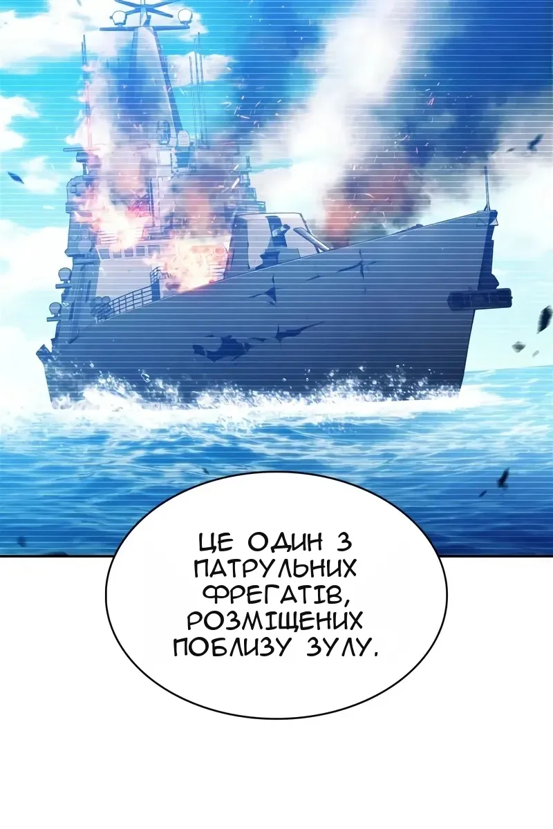 Сторінка 119