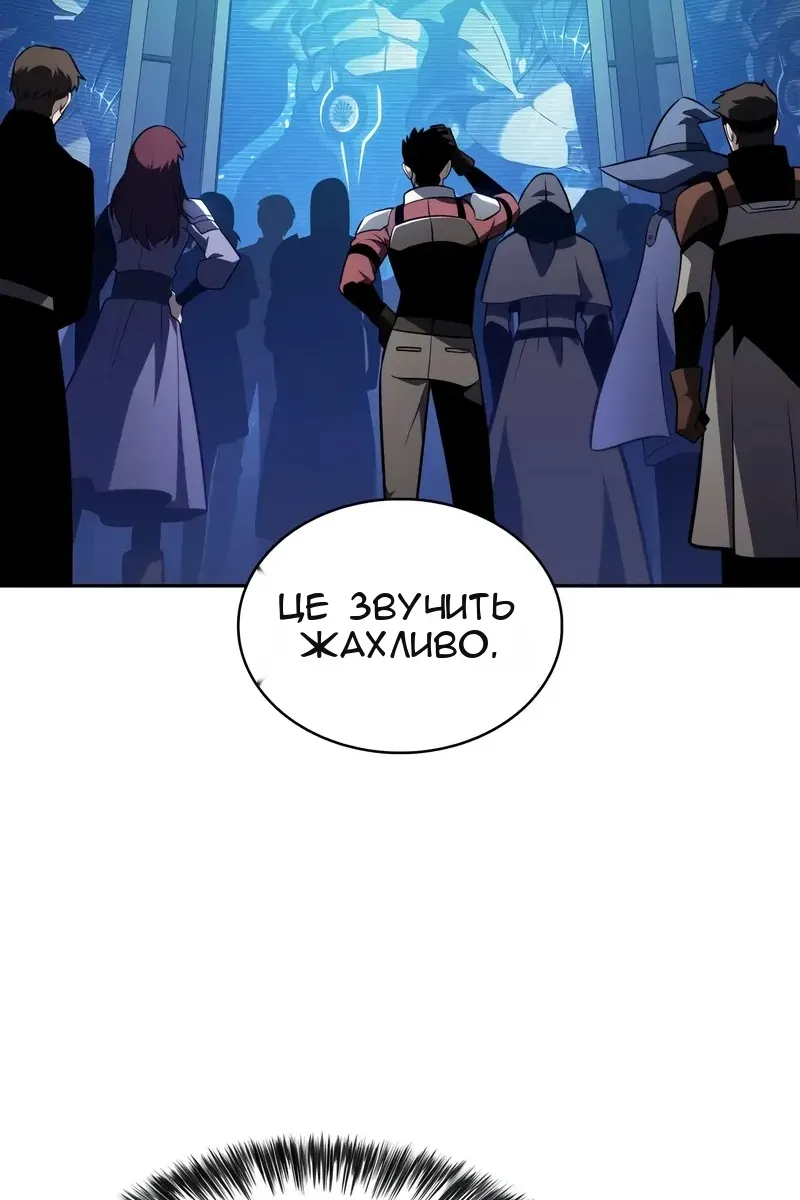 Сторінка 6