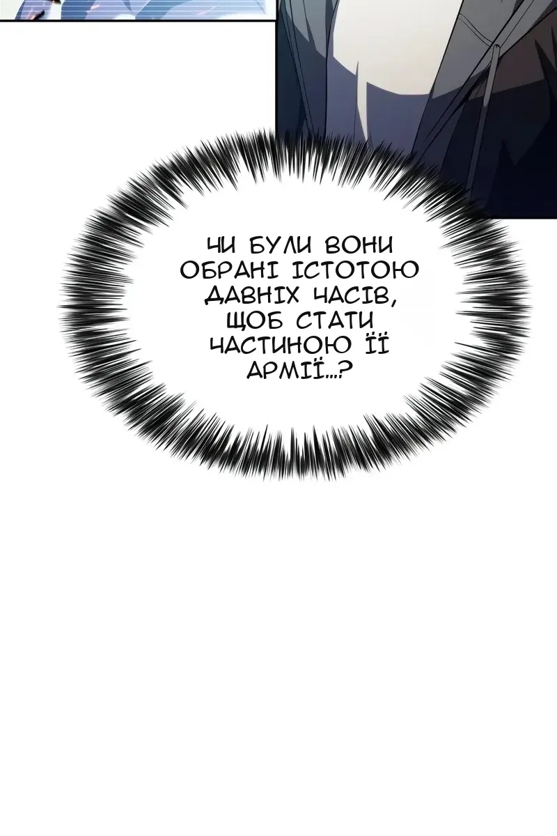 Сторінка 8