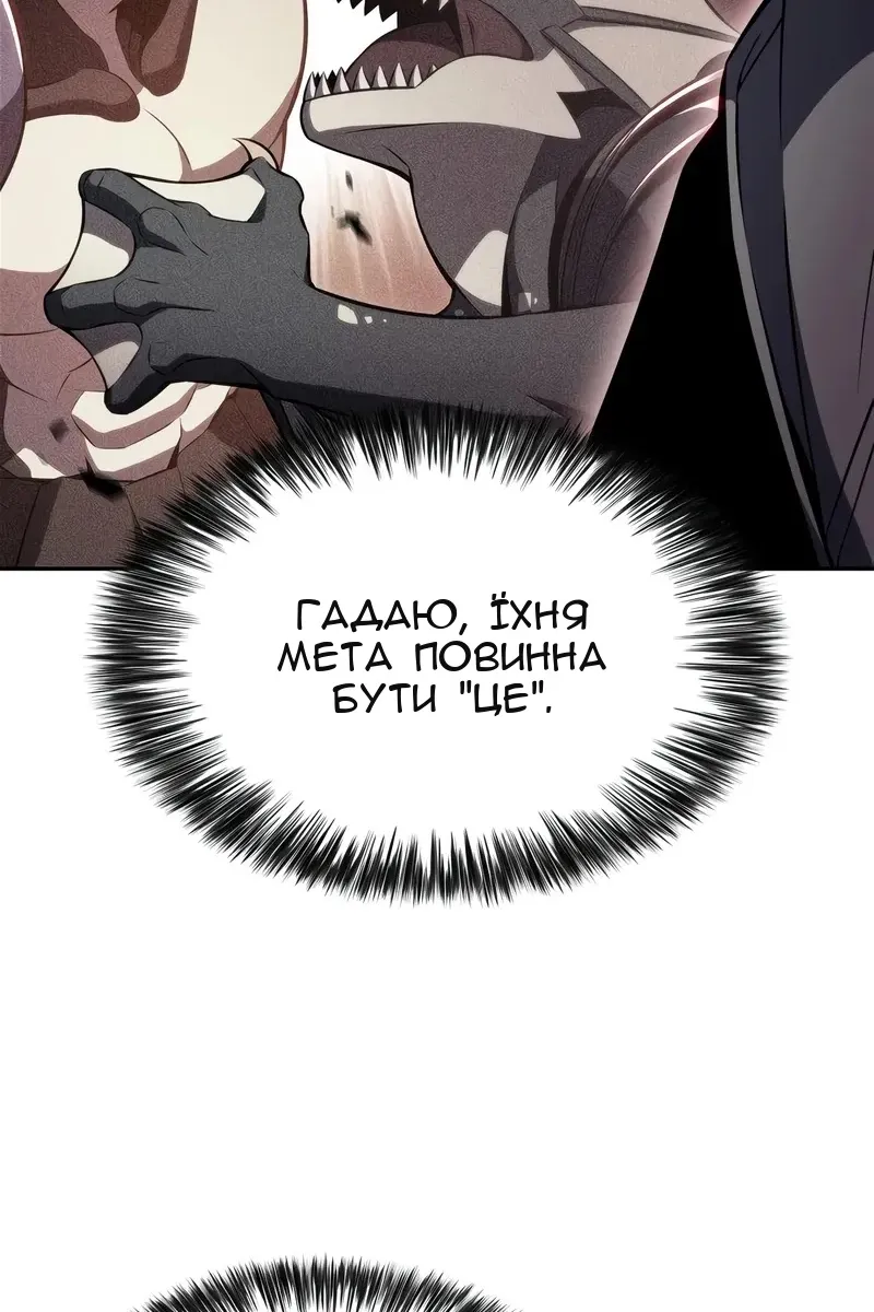 Сторінка 10