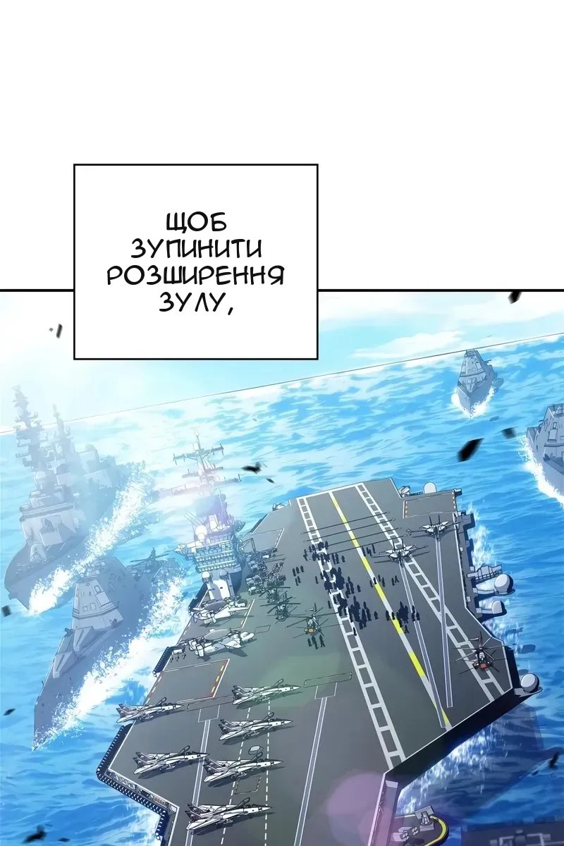 Сторінка 18