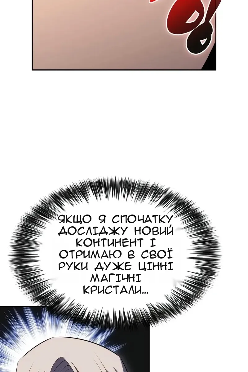 Сторінка 25