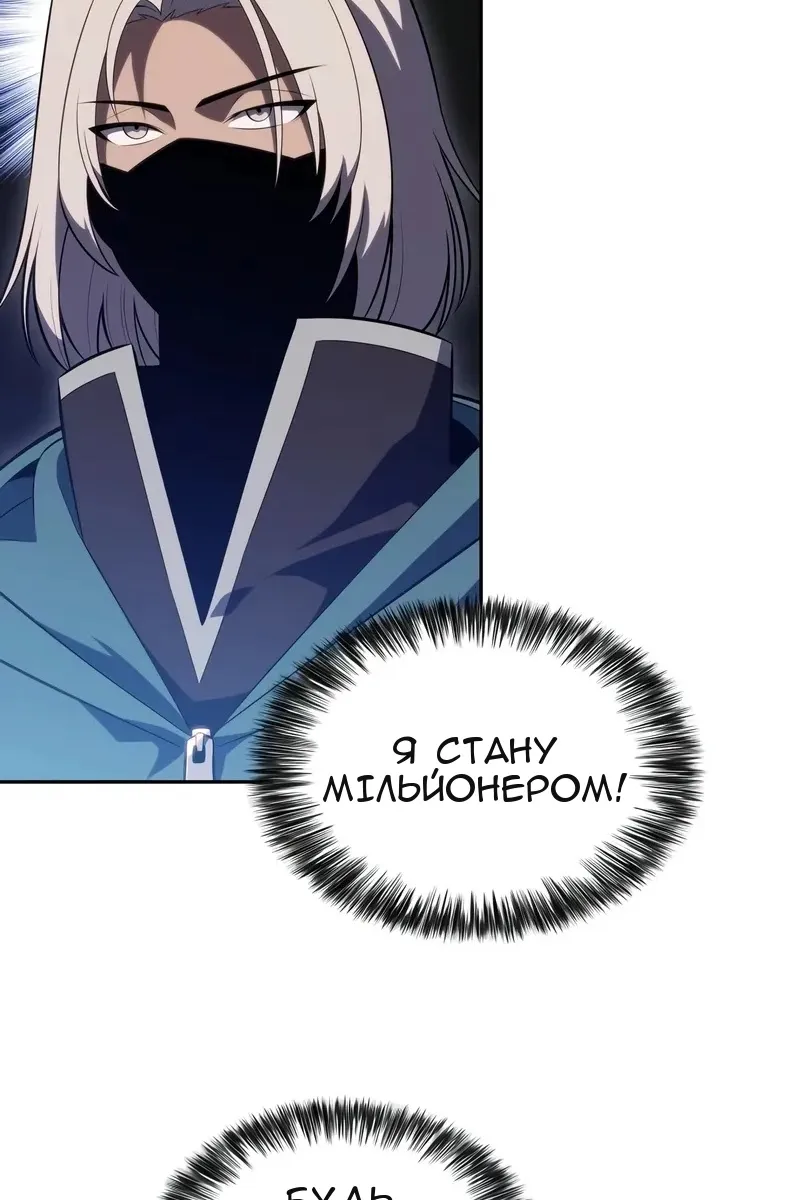 Сторінка 26